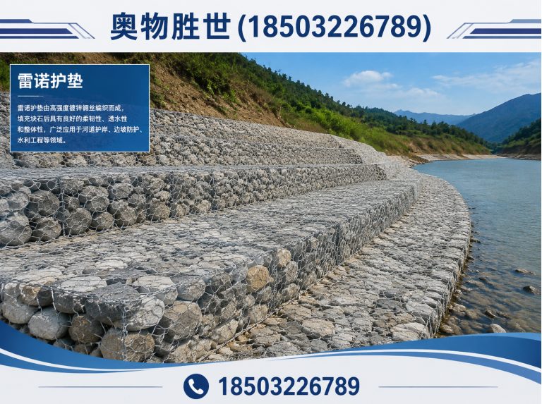 昌都奥物胜世展示图